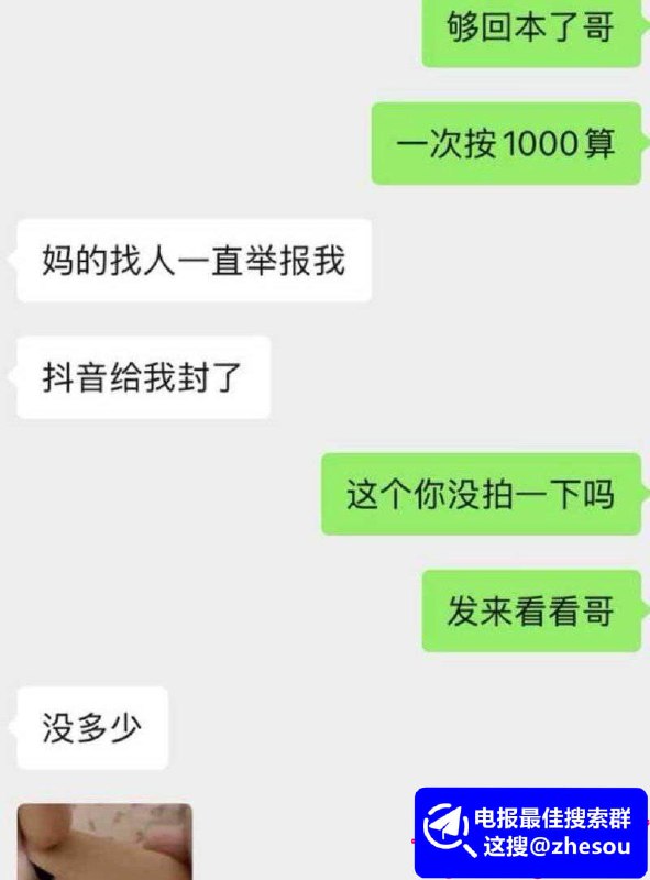 #白兰鸽的事 全网疯求骑行圈女神 白兰鸽事件 傍富二代木头叔叔 吃住玩全包无人区夜夜被叔叔抽插 爽完就甩！白兰鸽是谁？那个穿紧身骑行服、翘臀一扭十万赞的“纯欲女骑士”！前凸后翘、长腿细腰，镜头前清纯喊着“风一样自由”，镜头后直接跪舔富二代！在大理洱海边偶遇木头叔叔（圈内人称土豪木头），当天就开房，第二天直接全包！机车换成大哥的杜卡迪1299，住宿从青年旅社升级到苍山无敌海景别墅，吃的是鲍鱼龙虾，穿的是迪奥，手机换成16ProMax，连安全帽都镶了钻！#白兰鸽的事 全网疯求骑行圈女神 白兰鸽事件 傍富二代木头叔叔 吃住玩全包无人区夜夜被叔叔抽插 爽完就甩！白兰鸽是谁？那个穿紧身骑行服、翘臀一扭十万赞的“纯欲女骑士”！前凸后翘、长腿细腰，镜头前清纯喊着“风一样自由”，镜头后直接跪舔富二代！在大理洱海边偶遇木头叔叔（圈内人称土豪木头），当天就开房，第二天直接全包！机车换成大哥的杜卡迪1299，住宿从青年旅社升级到苍山无敌海景别墅，吃的是鲍鱼龙虾，穿的是迪奥，手机换成16ProMax，连安全帽都镶了钻！