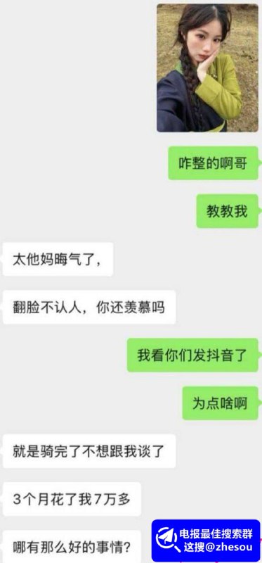 #白兰鸽的事 全网疯求骑行圈女神 白兰鸽事件 傍富二代木头叔叔 吃住玩全包无人区夜夜被叔叔抽插 爽完就甩！白兰鸽是谁？那个穿紧身骑行服、翘臀一扭十万赞的“纯欲女骑士”！前凸后翘、长腿细腰，镜头前清纯喊着“风一样自由”，镜头后直接跪舔富二代！在大理洱海边偶遇木头叔叔（圈内人称土豪木头），当天就开房，第二天直接全包！机车换成大哥的杜卡迪1299，住宿从青年旅社升级到苍山无敌海景别墅，吃的是鲍鱼龙虾，穿的是迪奥，手机换成16ProMax，连安全帽都镶了钻！#白兰鸽的事 全网疯求骑行圈女神 白兰鸽事件 傍富二代木头叔叔 吃住玩全包无人区夜夜被叔叔抽插 爽完就甩！白兰鸽是谁？那个穿紧身骑行服、翘臀一扭十万赞的“纯欲女骑士”！前凸后翘、长腿细腰，镜头前清纯喊着“风一样自由”，镜头后直接跪舔富二代！在大理洱海边偶遇木头叔叔（圈内人称土豪木头），当天就开房，第二天直接全包！机车换成大哥的杜卡迪1299，住宿从青年旅社升级到苍山无敌海景别墅，吃的是鲍鱼龙虾，穿的是迪奥，手机换成16ProMax，连安全帽都镶了钻！