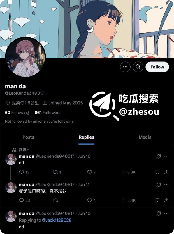 #湖北经济学院 湖北经济学院一对男女经常户外露出，被学生围观，群众气急败坏砸人家车子#湖北经济学院 湖北经济学院一对男女经常户外露出，被学生围观，群众气急败坏砸人家车子