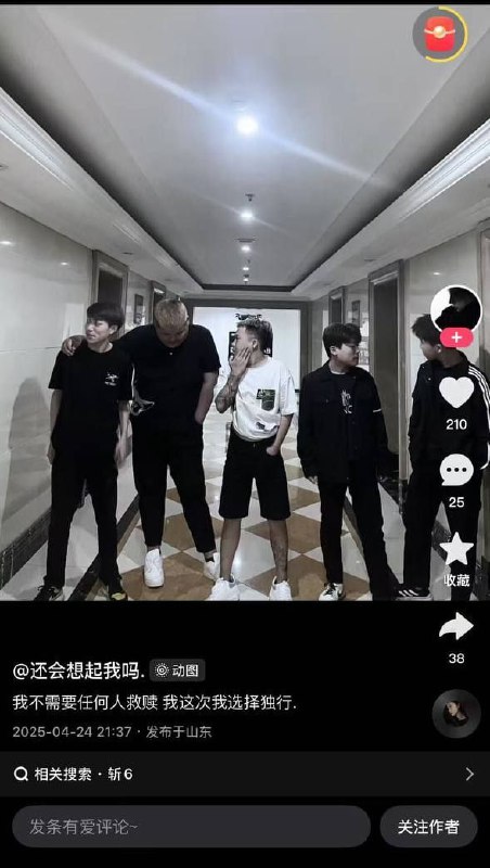 #泰安万达 泰安万达精神小伙杀人#泰安万达 泰安万达精神小伙杀人