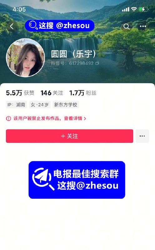 #圆圆 #圆圆乐宇抖音主播圆圆乐宇直播不雅视频！网红圆圆抖音开直播 一个女的正在全裸做爱！乐宇旗下女主播圆圆解释号被盗了！我不太信，估计又是炒作吧！乐宇这个人经常搞剧本，那一帮大宝贝就是靠炒作，靠流量赚钱的！抖音看片指日可待！#圆圆 #圆圆乐宇抖音主播圆圆乐宇直播不雅视频！网红圆圆抖音开直播 一个女的正在全裸做爱！乐宇旗下女主播圆圆解释号被盗了！我不太信，估计又是炒作吧！乐宇这个人经常搞剧本，那一帮大宝贝就是靠炒作，靠流量赚钱的！抖音看片指日可待！