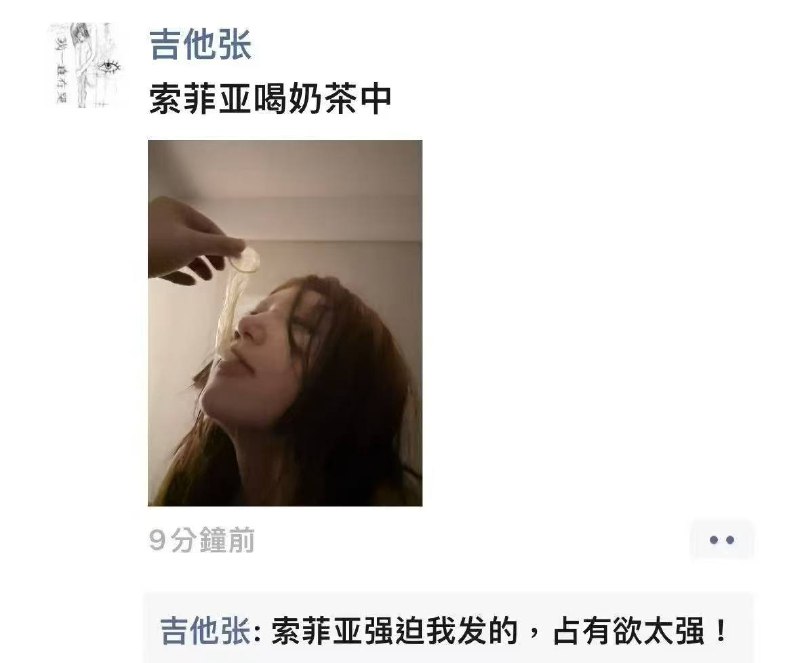 #吉他张 索菲亚 抖音网红吉他张 小帕 啪啪视频曝光#吉他张 索菲亚 抖音网红吉他张 小帕 啪啪视频曝光