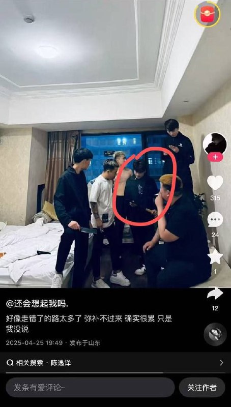 #泰安万达 泰安万达精神小伙杀人#泰安万达 泰安万达精神小伙杀人