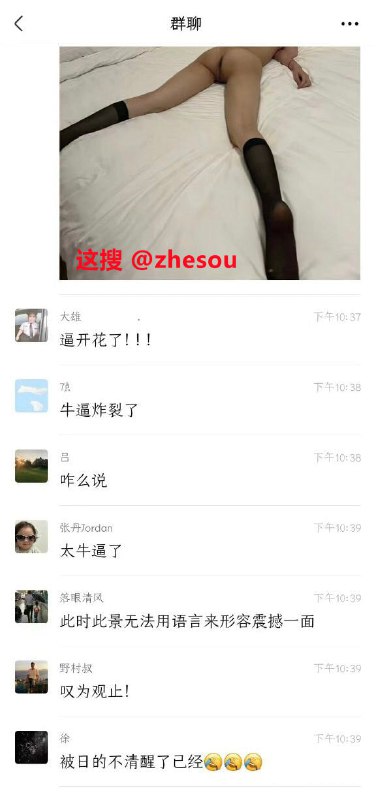 #张津瑜 张津瑜VS吕总聊天记录👉视频合集