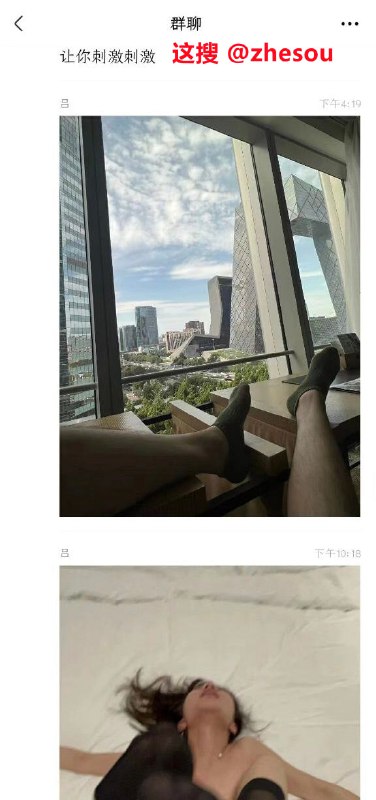 #张津瑜 张津瑜VS吕总聊天记录👉视频合集