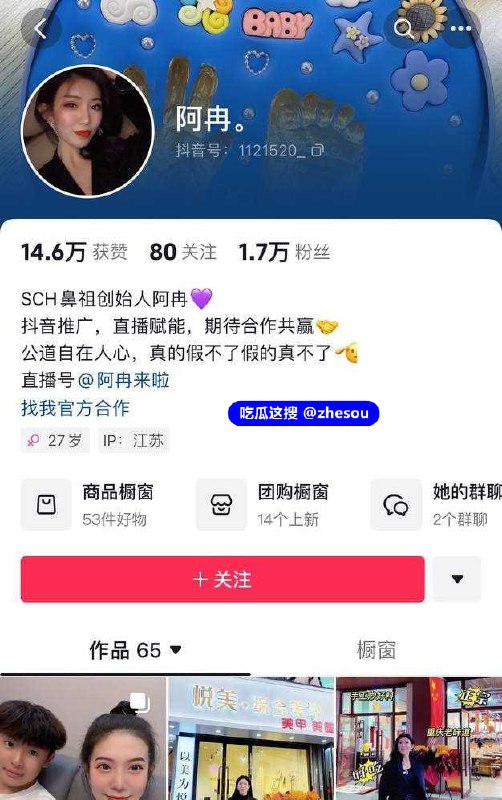 #宝马七系老婆出轨事件 #阿冉 #朱磊江苏徐州沛县宝马七系车主在抖音曝光自己老婆阿冉出轨，举着喇叭为自己声讨#宝马七系老婆出轨事件 #阿冉 #朱磊江苏徐州沛县宝马七系车主在抖音曝光自己老婆阿冉出轨，举着喇叭为自己声讨