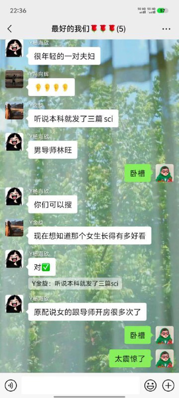 #湖南文理学院 吃瓜湖南文理学院学生和导师开房被师母抓到了~#湖南文理学院 吃瓜湖南文理学院学生和导师开房被师母抓到了~