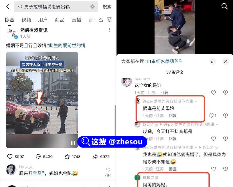 #宝马七系老婆出轨事件 #阿冉 #朱磊江苏徐州沛县宝马七系车主在抖音曝光自己老婆阿冉出轨，举着喇叭为自己声讨#宝马七系老婆出轨事件 #阿冉 #朱磊江苏徐州沛县宝马七系车主在抖音曝光自己老婆阿冉出轨，举着喇叭为自己声讨