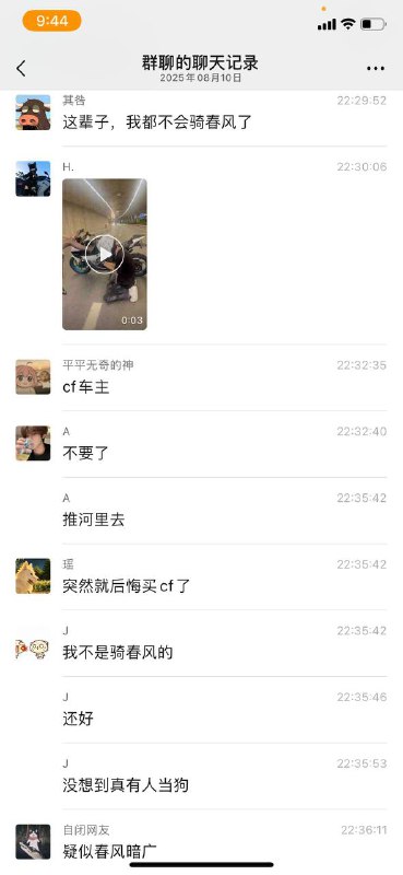 #春风车主 滴，你的春风450小公狗上线了！#春风车主 滴，你的春风450小公狗上线了！