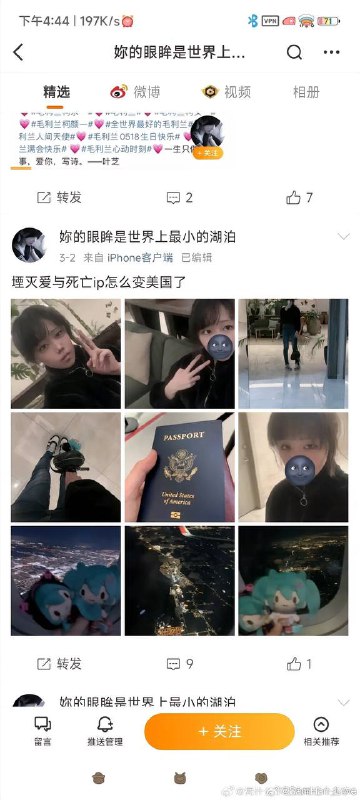 #谢安迪 #福利姬 百度副总裁谢广军13岁的女儿 谢安迪 已证实是推特福利姬 👉 ayam3_0v0