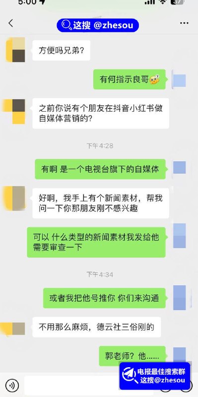 #王梦婷 #郭德纲 曝光！德云班主 郭德纲 惊爆出轨丑闻 包养京剧花旦 王梦婷 并生一子 与徒弟老婆常年私通 亲密照暧昧到拉丝！👇🏻 评论群看完整版 👇🏻#王梦婷 #郭德纲 曝光！德云班主 郭德纲 惊爆出轨丑闻 包养京剧花旦 王梦婷 并生一子 与徒弟老婆常年私通 亲密照暧昧到拉丝！👇🏻 评论群看完整版 👇🏻