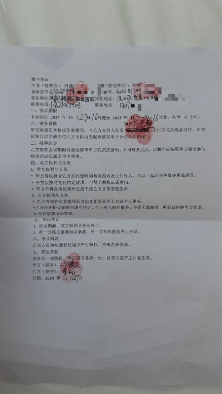 #冯德兵 前小米总监 冯德兵 超级海王签了200多份包养协议 玩的都是顶尖美女 被妻子发现后怒爆性爱视频与协议同步！#冯德兵 前小米总监 冯德兵 超级海王签了200多份包养协议 玩的都是顶尖美女 被妻子发现后怒爆性爱视频与协议同步！