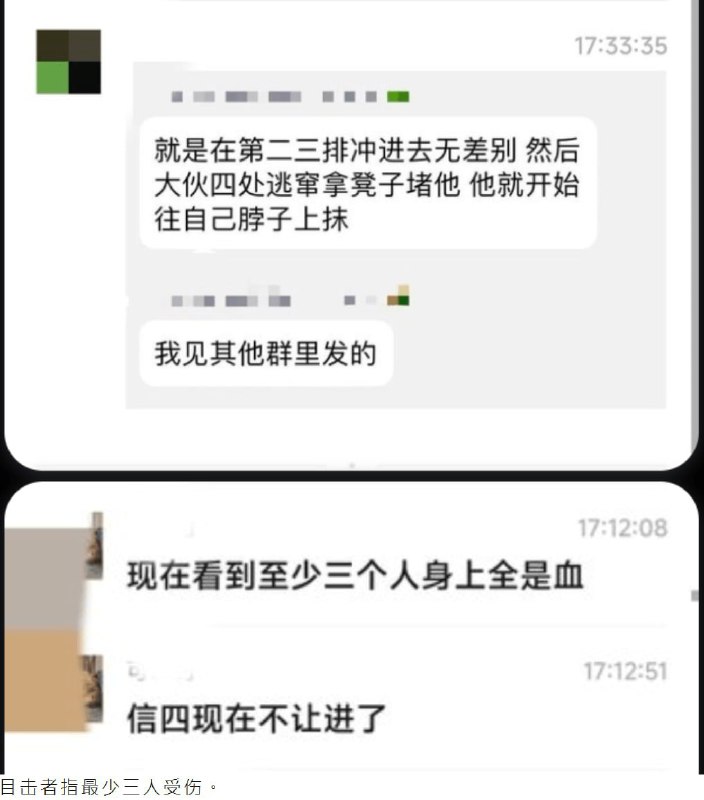 #武汉大学 武汉大学朱湛因论文没通过 食堂无差别刀人#凶手朱湛自述