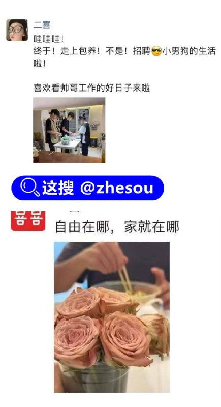 #二喜 女主二喜，93年的，已婚有娃后出轨店内17岁男店员，据其老公抖音描述，除常年不顾家归家外，还因烦其女儿吵闹删了女儿俩巴掌且扬言要杀了自己女儿，出轨被发现后，没有妥善解决好现存的婚姻关系，还很嚣张的在抖音号上公开跟出轨对象的恋爱日常，并称17岁对象为永动机，种种事件致其老公忍无可忍，发视频揭露，后视频爆了甚至登上部分媒体，于是部分群众就聚集到其店门口吃瓜！#二喜 女主二喜，93年的，已婚有娃后出轨店内17岁男店员，据其老公抖音描述，除常年不顾家归家外，还因烦其女儿吵闹删了女儿俩巴掌且扬言要杀了自己女儿，出轨被发现后，没有妥善解决好现存的婚姻关系，还很嚣张的在抖音号上公开跟出轨对象的恋爱日常，并称17岁对象为永动机，种种事件致其老公忍无可忍，发视频揭露，后视频爆了甚至登上部分媒体，于是部分群众就聚集到其店门口吃瓜！