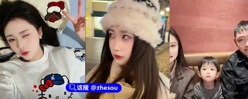 #鑫禧禾 鑫禧禾老三 抖音网红鑫禧禾老三强奸小怡被现男友抓包完整版 