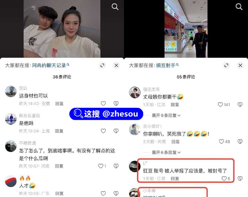 #宝马七系老婆出轨事件 #阿冉 #朱磊江苏徐州沛县宝马七系车主在抖音曝光自己老婆阿冉出轨，举着喇叭为自己声讨#宝马七系老婆出轨事件 #阿冉 #朱磊江苏徐州沛县宝马七系车主在抖音曝光自己老婆阿冉出轨，举着喇叭为自己声讨