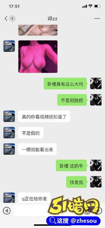 #冯茹 女公务员冯茹和老头对镜拍大瓜真相揭秘 系河北财政厅公务员冯茹上岸前被老头长期包养#冯茹 女公务员冯茹和老头对镜拍大瓜真相揭秘 系河北财政厅公务员冯茹上岸前被老头长期包养