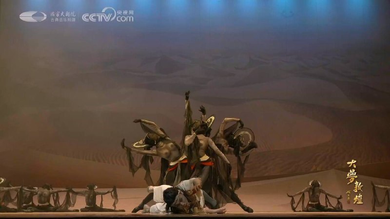 #大梦敦煌 央视大型舞台剧大梦敦煌第一幕惊现真空出镜舞女 官方下场，最为致命#大梦敦煌 央视大型舞台剧大梦敦煌第一幕惊现真空出镜舞女 官方下场，最为致命