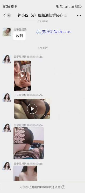 #王子煦妈妈 很高兴认识你王子煦妈妈😍#王子煦妈妈 很高兴认识你王子煦妈妈😍