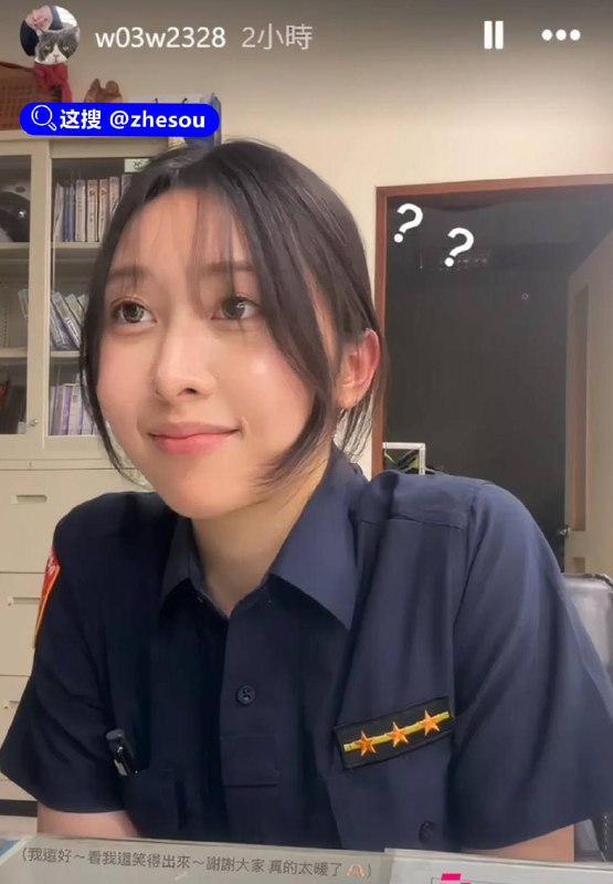 #曾羽榛 #警花風雲錄 #警花 台湾新北警花 曾羽榛 口交做爱视频流出，叫着操我，妥妥的骚货母狗一只