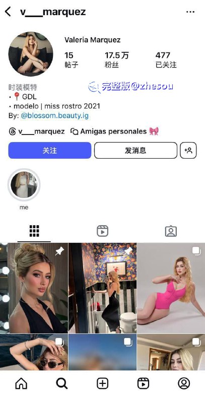 #墨西哥网红 墨西哥女网红 瓦莱丽亚·马尔克斯 在直播时被一名冒充快递员的人枪杀 一枪打中腹部 一枪打中头部#墨西哥网红 墨西哥女网红 瓦莱丽亚·马尔克斯 在直播时被一名冒充快递员的人枪杀 一枪打中腹部 一枪打中头部