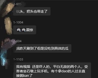 #映翠雅苑 浙江杭州映翠雅苑小区砍人事件 小伙坐在石墩上玩手机 被过路男子连砍数刀！#映翠雅苑 浙江杭州映翠雅苑小区砍人事件 小伙坐在石墩上玩手机 被过路男子连砍数刀！