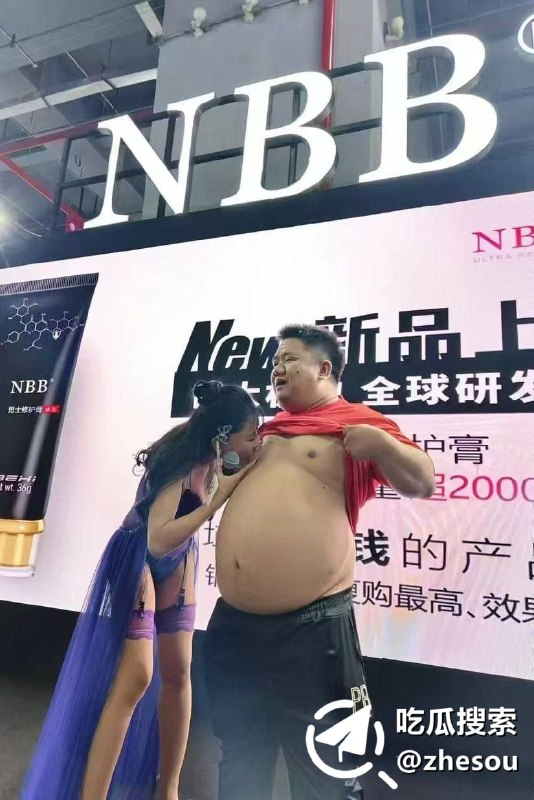 #广州成人展 广州成人展cos当众舔舐老男人的奶头 果然很成人#广州成人展 广州成人展cos当众舔舐老男人的奶头 果然很成人