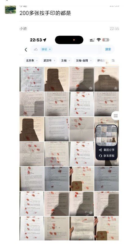 #冯德兵 前小米总监 冯德兵 超级海王签了200多份包养协议 玩的都是顶尖美女 被妻子发现后怒爆性爱视频与协议同步！#冯德兵 前小米总监 冯德兵 超级海王签了200多份包养协议 玩的都是顶尖美女 被妻子发现后怒爆性爱视频与协议同步！