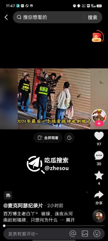 #林黛玉 抖音林黛玉 抖音网红母狗林黛玉疑似出轨小鲜肉不雅事件曝光#林黛玉 抖音林黛玉 抖音网红母狗林黛玉疑似出轨小鲜肉不雅事件曝光