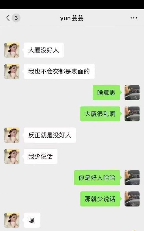 #黄金熊 #赵芸 盘锦兴隆大厦黄金熊女销售 赵芸 约炮成瘾私下勾搭有钱金主 大量不雅照与聊天记录流出 火爆抖音！#黄金熊 #赵芸 盘锦兴隆大厦黄金熊女销售 赵芸 约炮成瘾私下勾搭有钱金主 大量不雅照与聊天记录流出 火爆抖音！