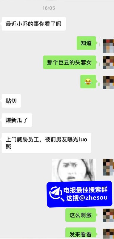 #旺仔小乔 抖音千万网红 旺仔小乔塌房 聊天裸照与自慰视频遭前男友曝光 粉丝滤镜瞬间破碎#旺仔小乔 抖音千万网红 旺仔小乔塌房 聊天裸照与自慰视频遭前男友曝光 粉丝滤镜瞬间破碎