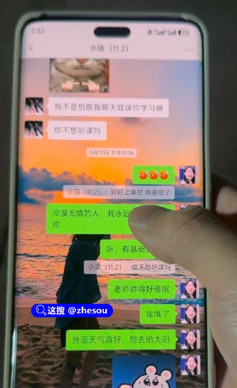 #秦子倩 重庆文理学院经管学院秦子倩出轨偷情自拍小视频被男友曝光聊天记录#秦子倩 重庆文理学院经管学院秦子倩出轨偷情自拍小视频被男友曝光聊天记录