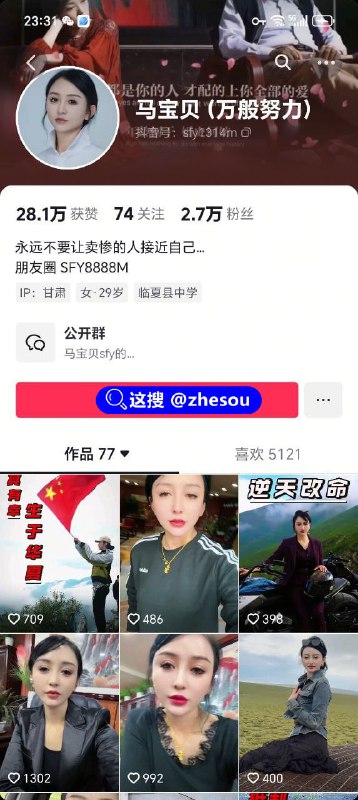 #康师傅矿泉水 #马宝贝 #康师傅 抖音热瓜马宝贝康师傅矿泉水自慰#康师傅矿泉水 #马宝贝 #康师傅 抖音热瓜马宝贝康师傅矿泉水自慰