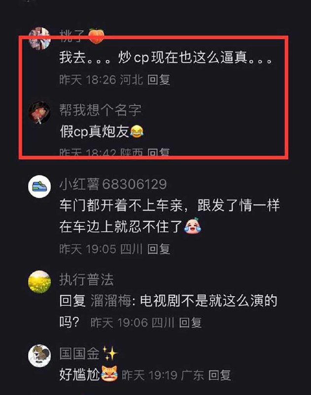 #西绿 #赵瑾一 抖音最美女律师 西绿 & 赵瑾一 被证明律师证是p的，被网友戏称演戏把自己也演进去