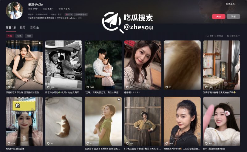 #张潇予 短剧女神张潇予彻底翻车 48页PPT实锤床上交易 同时勾搭多位当红短剧男演员 妥妥的时间管理大师！#张潇予 短剧女神张潇予彻底翻车 48页PPT实锤床上交易 同时勾搭多位当红短剧男演员 妥妥的时间管理大师！