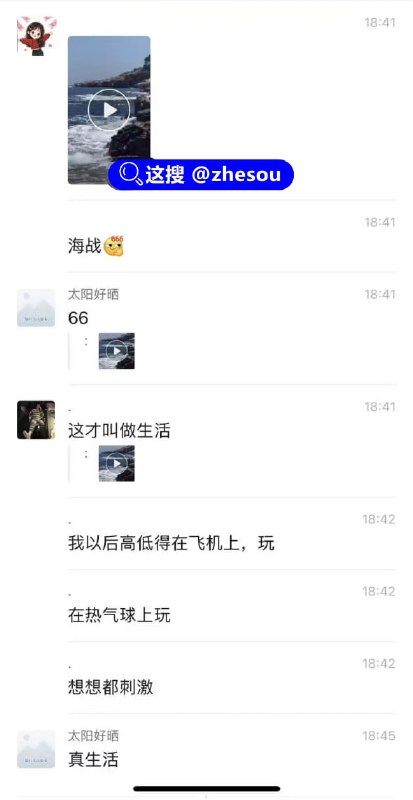 风浪越大越刺激？逆天情侣上演高难度野战技巧海浪都没有你们浪 ~ ~风浪越大越刺激？逆天情侣上演高难度野战技巧海浪都没有你们浪 ~ ~