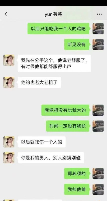 #黄金熊 #赵芸 盘锦兴隆大厦黄金熊女销售 赵芸 约炮成瘾私下勾搭有钱金主 大量不雅照与聊天记录流出 火爆抖音！#黄金熊 #赵芸 盘锦兴隆大厦黄金熊女销售 赵芸 约炮成瘾私下勾搭有钱金主 大量不雅照与聊天记录流出 火爆抖音！