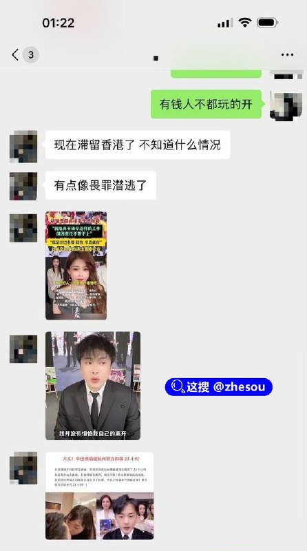 #辛巴  快手一哥辛巴 辛有志杭州嫖娼被传唤逃往香港避风头 卫生巾风波后 此次他是否还能化险为夷#辛巴  快手一哥辛巴 辛有志杭州嫖娼被传唤逃往香港避风头 卫生巾风波后 此次他是否还能化险为夷