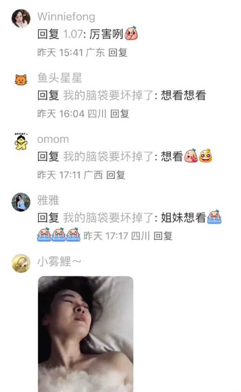 #西绿 #赵瑾一 抖音最美女律师 西绿 & 赵瑾一 被证明律师证是p的，被网友戏称演戏把自己也演进去