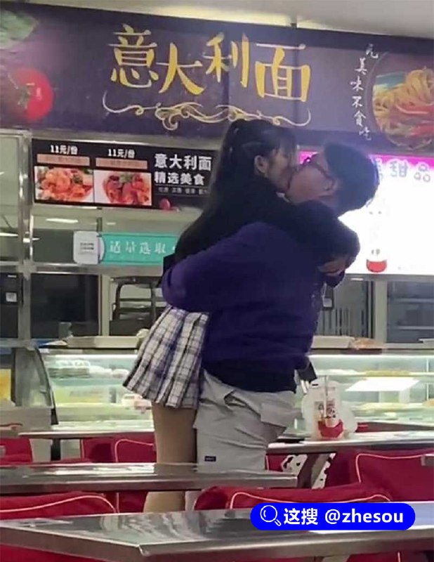 #哈尔滨理工大学 哈尔滨理工大学扣扣情侣火爆校园荣成学院食堂野战调教#哈尔滨理工大学 哈尔滨理工大学扣扣情侣火爆校园荣成学院食堂野战调教