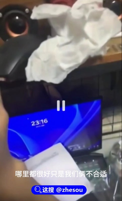 #反差婊 原来这也只是你们play的一环一边做爱一边还要应付打电话的男生，看给人家忙的