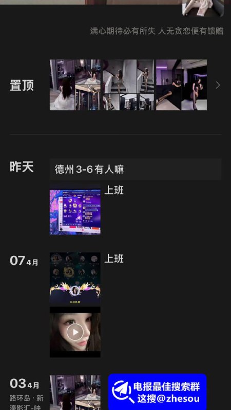 不要拒绝我 抖音高颜值网红女神 #不要拒绝我 全方位展示完美身材 乳头粉嫩肤白貌美 这样的尤物到底都谁在操啊~👇评论去查看更多视频👇不要拒绝我 抖音高颜值网红女神 #不要拒绝我 全方位展示完美身材 乳头粉嫩肤白貌美 这样的尤物到底都谁在操啊~👇评论去查看更多视频👇