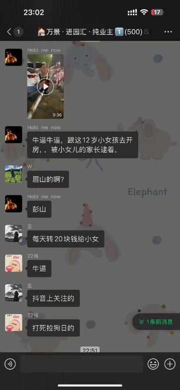 #吃瓜 #诱骗未成年 四川眉山曝出一段当街打人视频！经爆料，居然是一小伙儿在网上勾搭个12岁小姑娘，忽悠她去眉山玩，还想带去开房！这男的天天给小姑娘转20块钱，瞅准她爹妈离婚、家里没人管，心情还不好，就下手了！小姑娘到了眉山一看，这男的岁数不小了，吓得赶紧打电话喊她爹来接！她爹一到，火冒三丈，上去把那男的就是一顿狠揍啊！亲爹暴打渣男她爹一看这情况，气得眼珠子都红了！当街就开干，拳头跟巴掌跟不要钱似的往那男的身上招呼