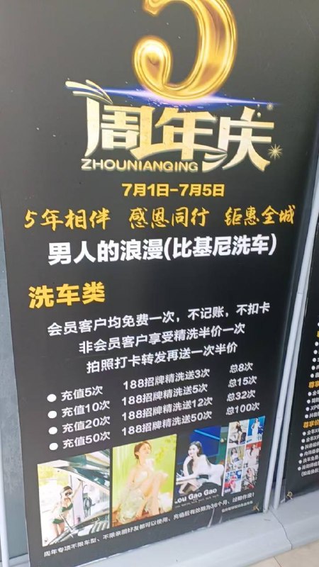 #车容悦色 #比基尼洗车 浙江省台州市 车容悦色官方授权店 美女们身穿比基尼洗车 简直就是男人的浪漫新体验#车容悦色 #比基尼洗车 浙江省台州市 车容悦色官方授权店 美女们身穿比基尼洗车 简直就是男人的浪漫新体验