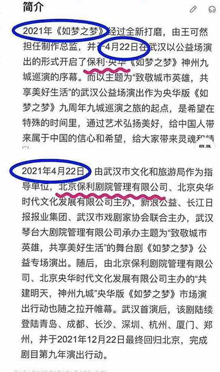 #李爱庆 #肖战 顶流男明星 肖战 竟被京城国企第一贪 李爱庆 包养 早年权色交易 靠卖屁股博资源 口交爆菊视频独家曝光！#李爱庆 #肖战 顶流男明星 肖战 竟被京城国企第一贪 李爱庆 包养 早年权色交易 靠卖屁股博资源 口交爆菊视频独家曝光！