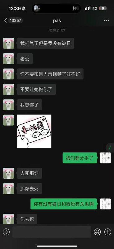 #吉他张 索菲亚 抖音网红吉他张 小帕 啪啪视频曝光#吉他张 索菲亚 抖音网红吉他张 小帕 啪啪视频曝光