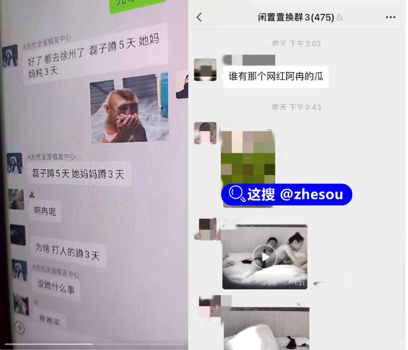 #宝马七系老婆出轨事件 #阿冉 #朱磊江苏徐州沛县宝马七系车主在抖音曝光自己老婆阿冉出轨，举着喇叭为自己声讨#宝马七系老婆出轨事件 #阿冉 #朱磊江苏徐州沛县宝马七系车主在抖音曝光自己老婆阿冉出轨，举着喇叭为自己声讨