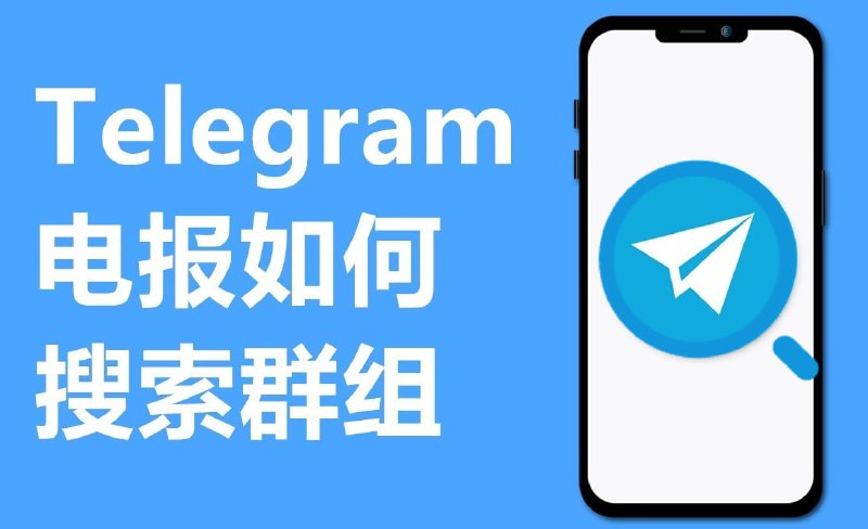 ⚠私密搜索 限时开放隐藏搜索结果