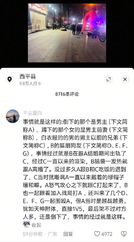 #河南1v5  河南战神1v5 河南大郎1v5完整版视频 纯爱战胜应声倒地！妻子背叛、兄弟背刺，家庭支离破碎#河南1v5  河南战神1v5 河南大郎1v5完整版视频 纯爱战胜应声倒地！妻子背叛、兄弟背刺，家庭支离破碎