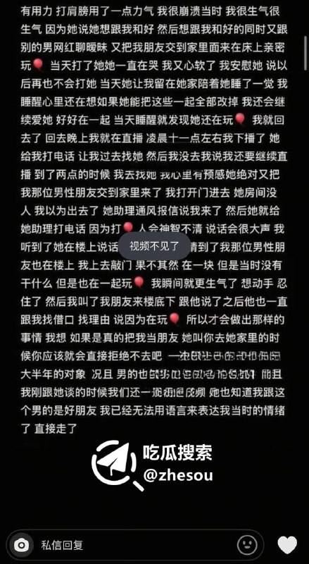 #困困 抖音网红困困，表面清纯可爱，打造一手笨蛋美女人设，没想到却被前男友爆锤私生活不检点，之后又有实锤信息曝料，困困曾因为在酒店吸毒导致尿失禁